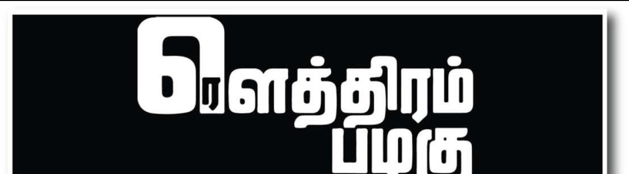 Kiruthika V G