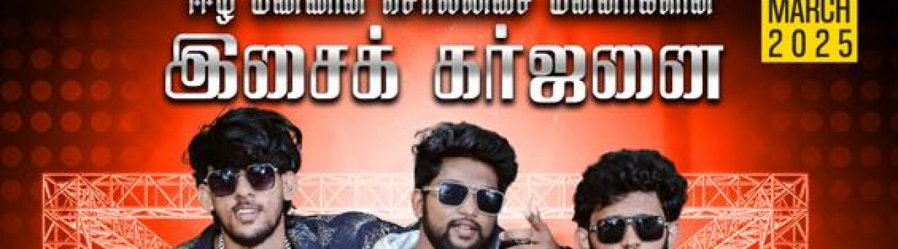 Tamil Rap 2025 – A Night of Music & Energy, Melbourne