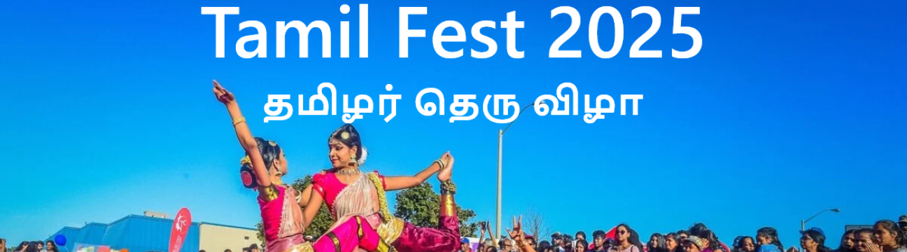 Tamil Fest Toronto 2025 – Experience Tamil Culture, Food & Music | Aug 23-24