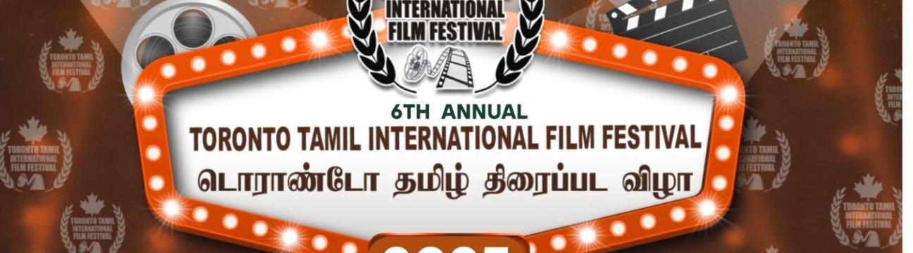 Toronto Tamil International Film Festival 2025 | TTIFF