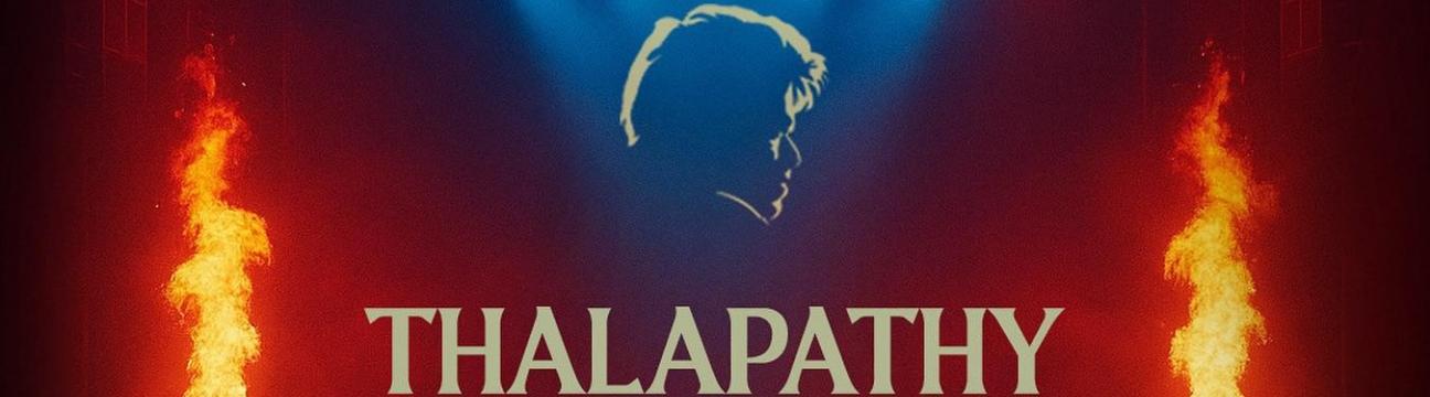 Thalapathy Celebration Live in Germany – Harsha Vardhan | EPG Arena Koblenz | 4 Oct 2025