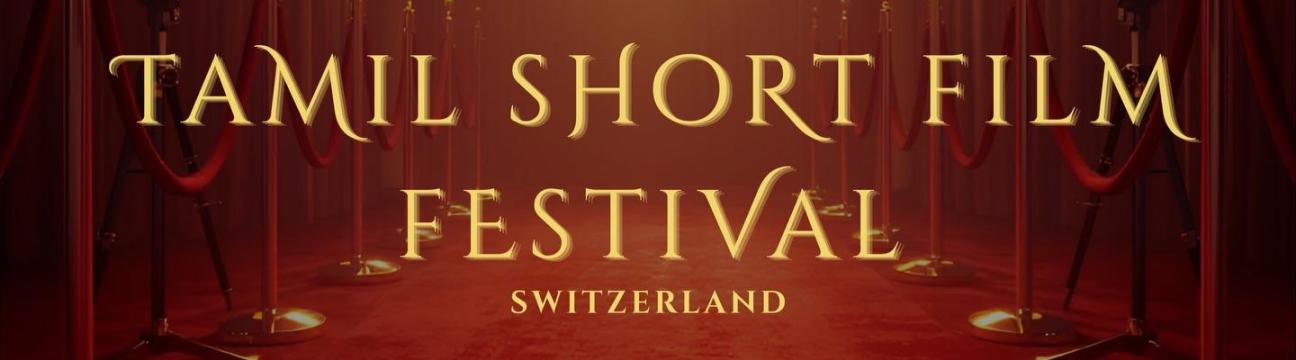 FIRST TAKE 2026 &ndash; Tamil Short Film Festival Switzerland | Day 1