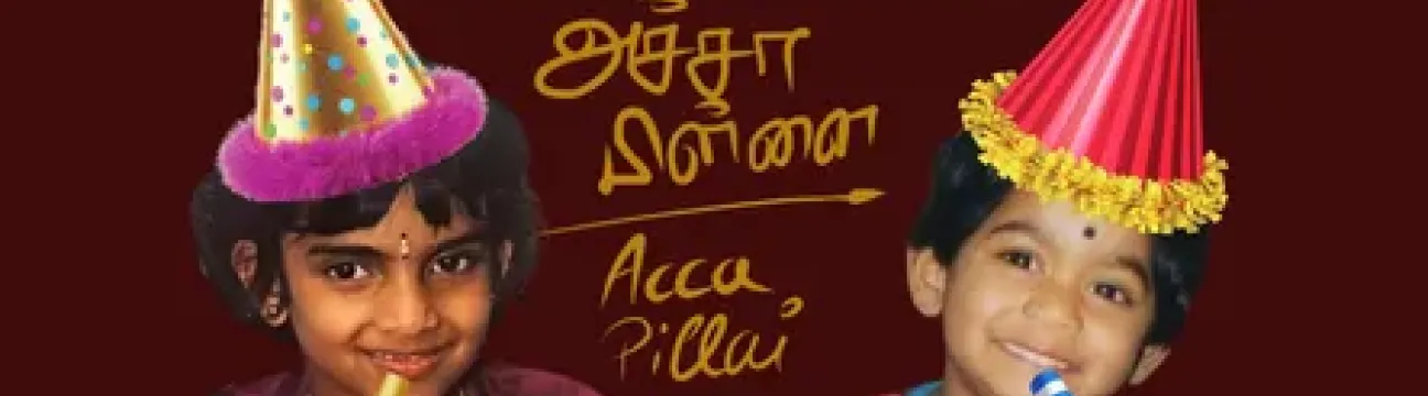 Acca Pillai Birthday Bash 2026 | 5-&aring;rs jubil&aelig;umsfejring i D&uuml;sseldorf | Tamil Podcast Event