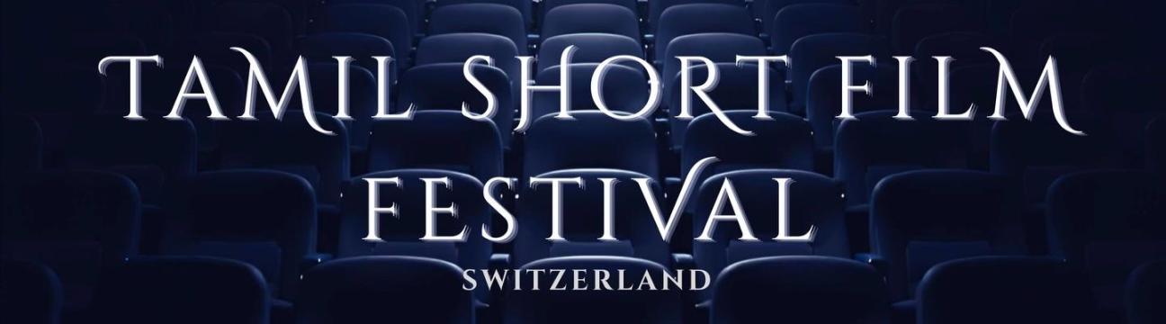 FIRST TAKE 2026 &ndash; Tamil Short Film Festival Switzerland | Day 2